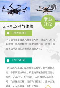尉氏县学子新机遇 河南工业大学河南辅专招生开启，初高中毕业生直通高铁系统